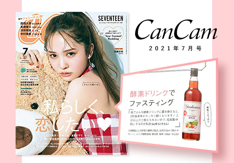 掲載MEDIA