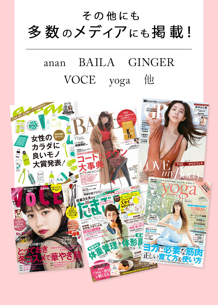 掲載MEDIA