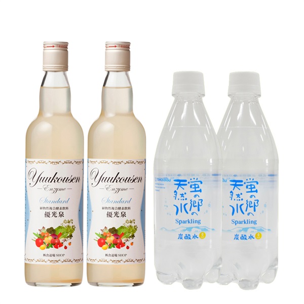 酵素ドリンク 優光泉 断食道場 ハーフボトル 550ml×4本セット＋炭酸水 