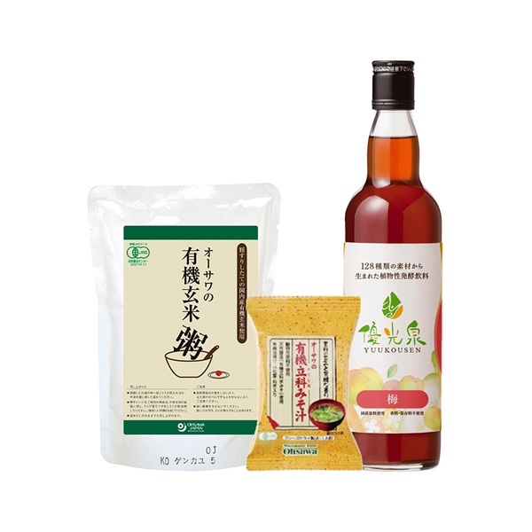 1日断食セット(梅)