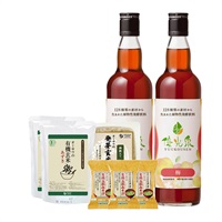 ハーフ(梅2本)