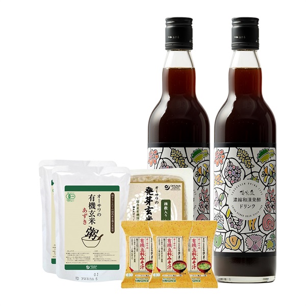 3日間断食セット(ハーフ(濃縮和漢発酵2本))