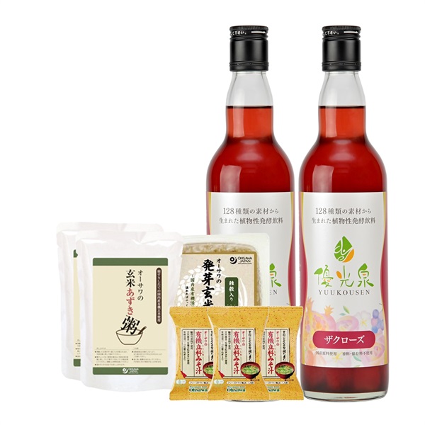3日間断食セット(ハーフ(ザクローズ2本))
