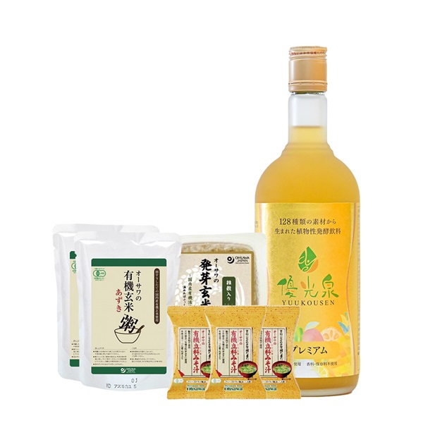 3日間断食セット(プレミアム1本)