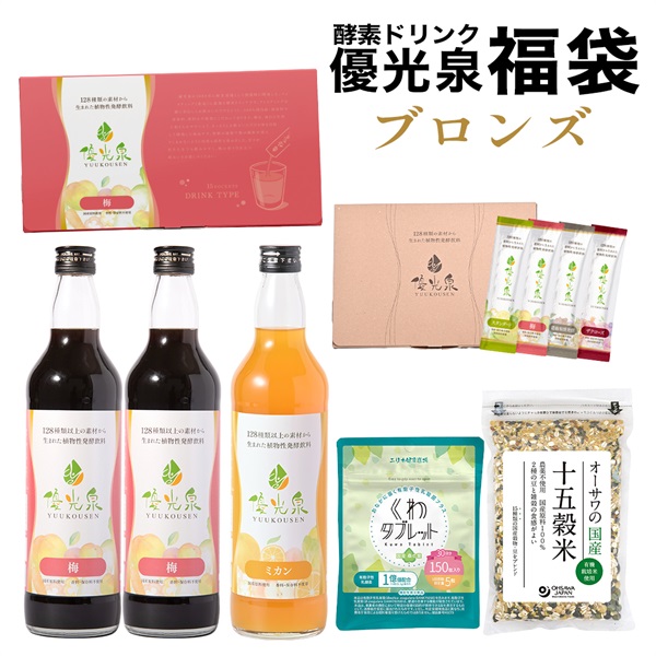 優光泉福袋 ブロンズ(梅)