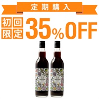 優光泉濃縮和漢発酵ドリンク（定期購入）