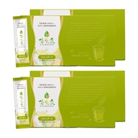 [定期] 優光泉（定期購入）