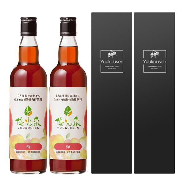 【ギフトセット】ギフトボックス付き商品(ハーフボトル2本（梅味2本）+ギフトボックス)
