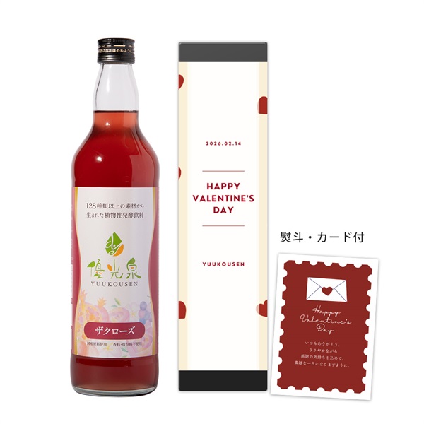 【バレンタイン】優光泉（600ml×1本）(ザクローズ)