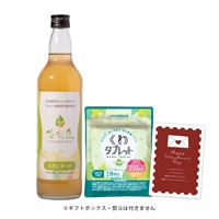 【バレンタイン】優光泉600ml ×1本 ＋ くわタブレット