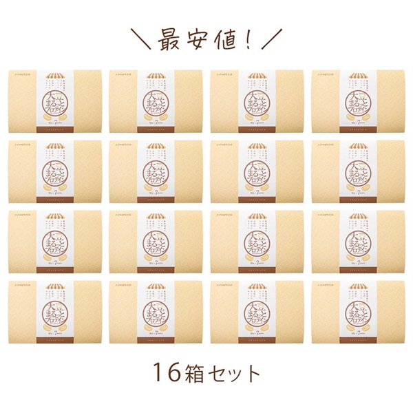 アウトレットセール】大豆まるっとプロテイン - ファスティング・酵素