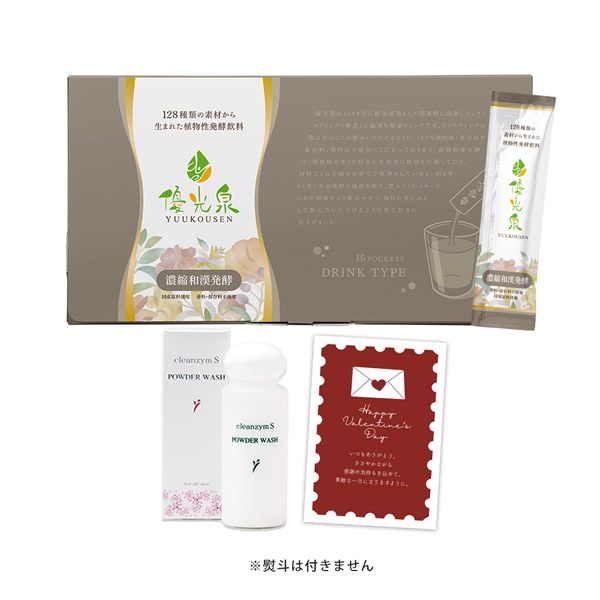 【バレンタイン】ポケット優光泉15包 ＋ クレンチームS(濃縮和漢発酵ドリンク)