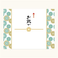 【ギフトセット】オリジナルのし