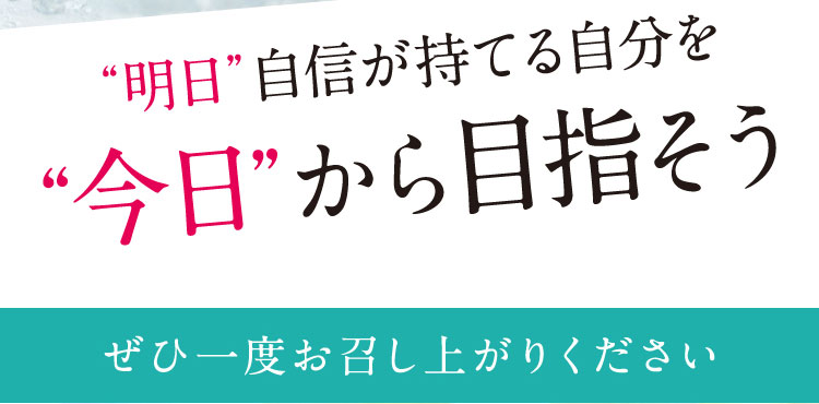 明日地震が持てる自分を今日から目指そう