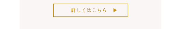 1日間断食セット