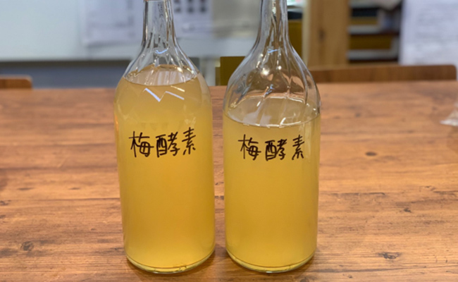 梅酵素