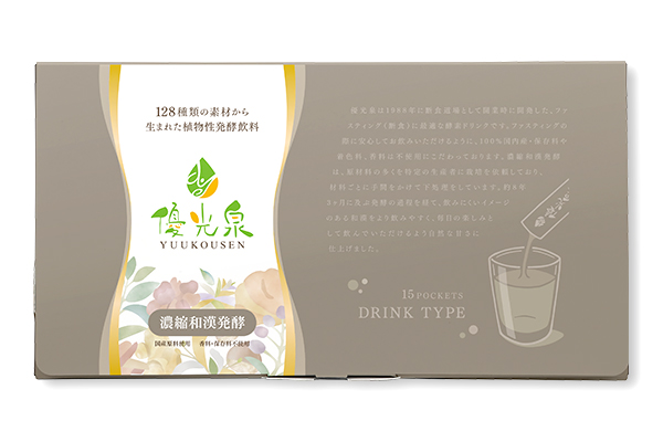ポケット優光泉 濃縮和漢発酵ドリンク