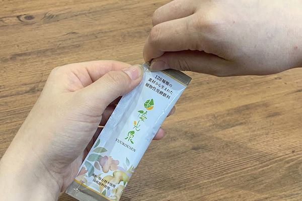 ポケット優光泉 濃縮和漢発酵ドリンク