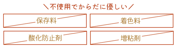 大豆まるっとプロテイン