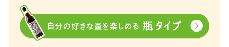 優光泉診断