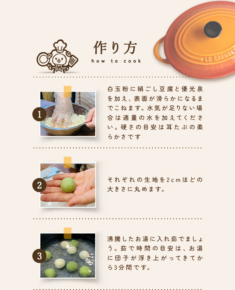 有機しらたま粉