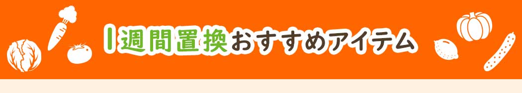 はじめましてのかたへ