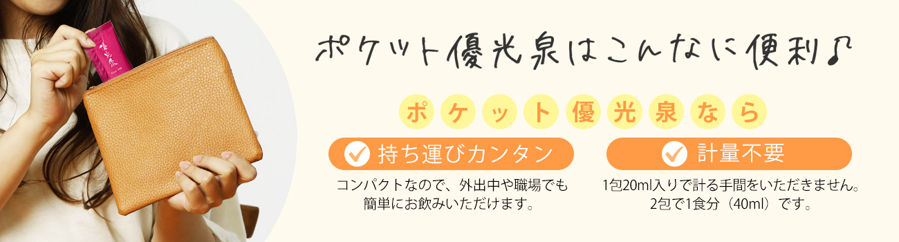 持ち運びにも便利