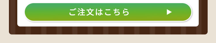 【バレンタイン】ポケット優光泉（15包）