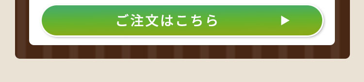 優光泉（600ml × 1本）