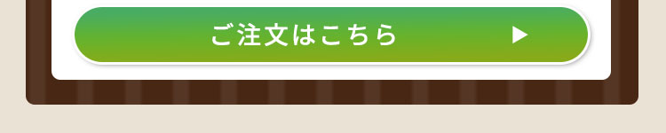 【バレンタイン】優光泉600ml ×1本 ＋ くわタブレット