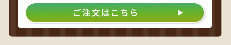 信頼と実績の酵素ドリンク優光泉