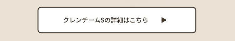 信頼と実績の酵素ドリンク優光泉
