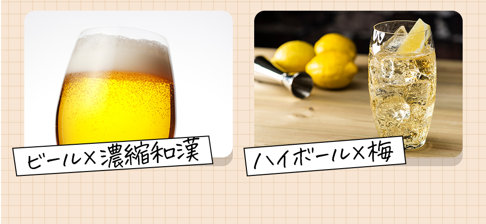 信頼と実績の酵素ドリンク優光泉