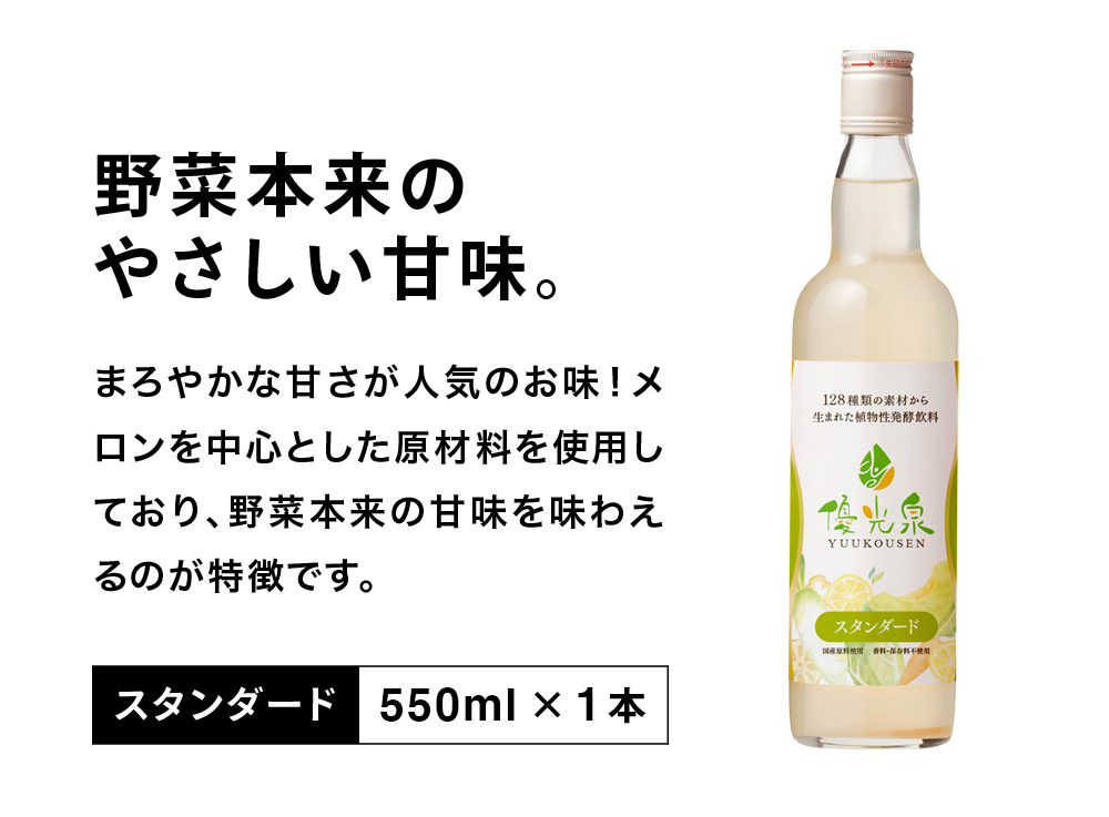 敬老の日
