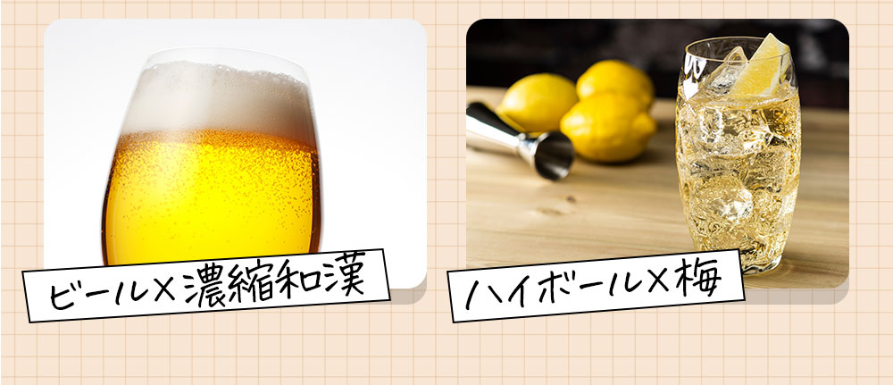 信頼と実績の酵素ドリンク優光泉