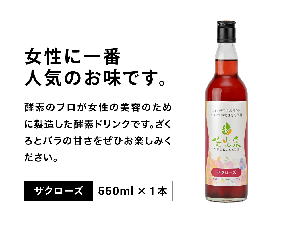 母の日