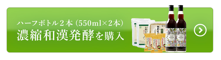 和漢2本
