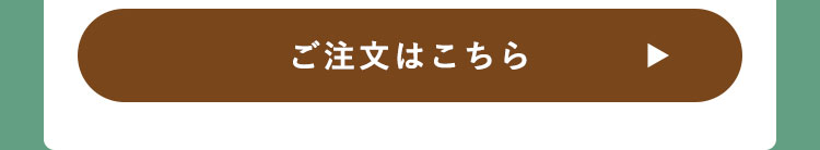 【ギフトセット】ポケット優光泉（15包）