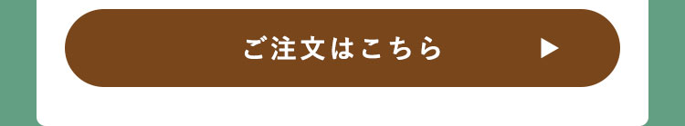 【ギフトセット】200ml × 4本セット