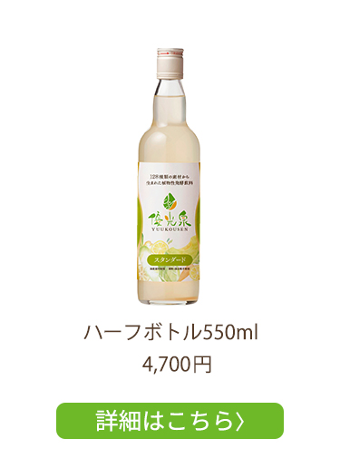 ハーフ１本