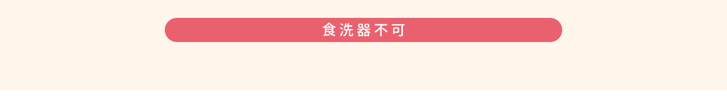 優光泉×ハローキティ 目盛り付きコップ