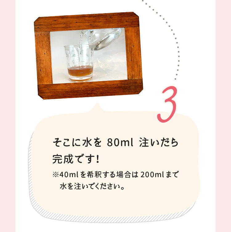 優光泉×ハローキティ 目盛り付きコップ