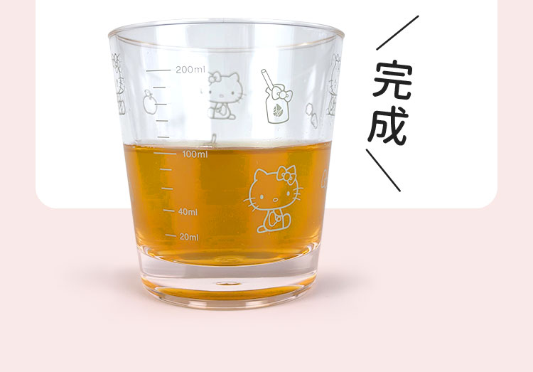 優光泉×ハローキティ 目盛り付きコップ