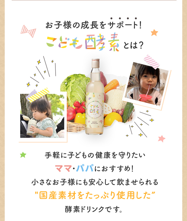 LINE_ID連携