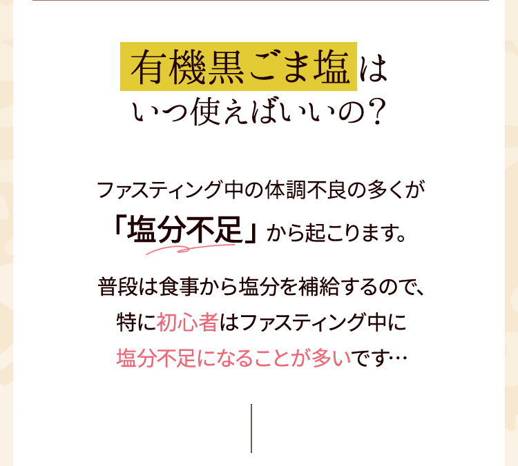 LINE_ID連携