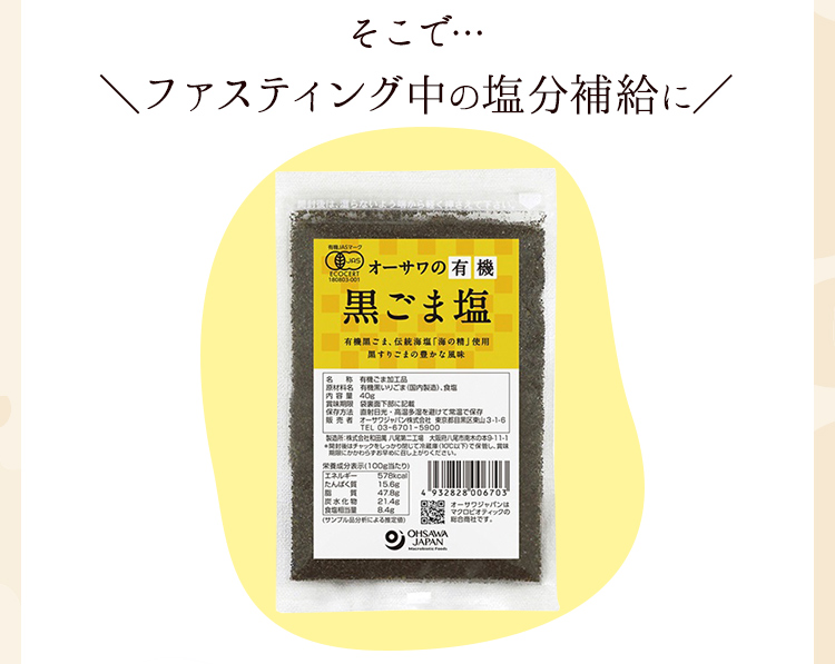 LINE_ID連携