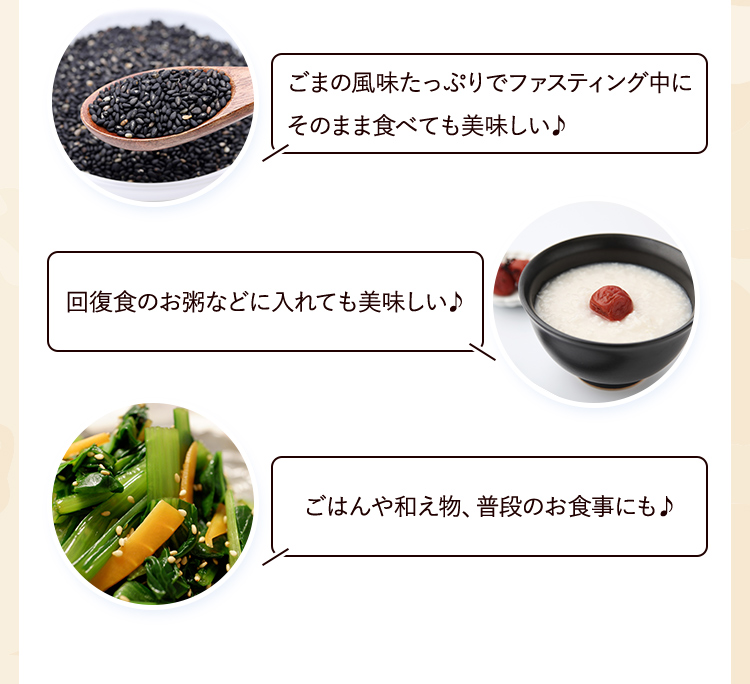 LINE_ID連携