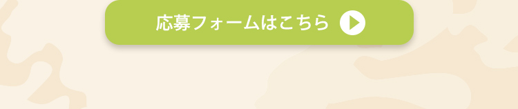 LINE_ID連携
