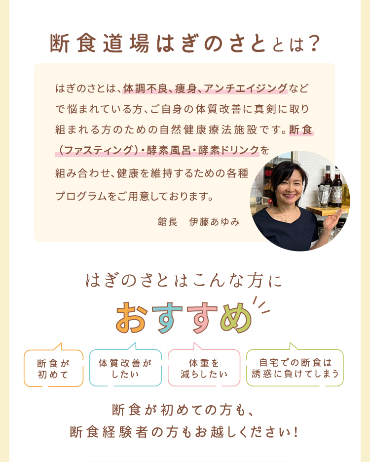 LINE_ID連携