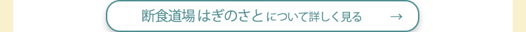 LINE_ID連携